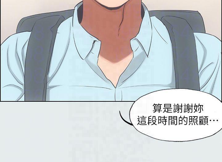 纵夏夜之梦(无码版)第14话-到底谁才是女主角?