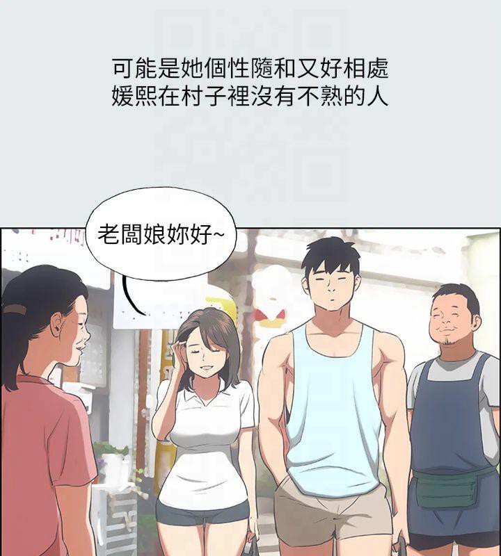 纵夏夜之梦(无码版)第14话-到底谁才是女主角?