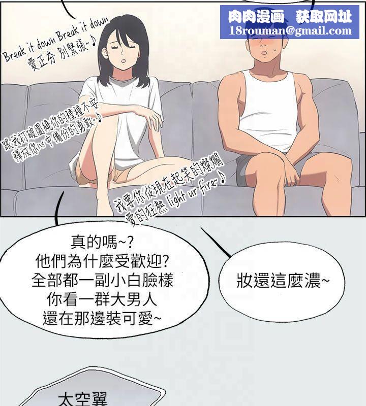 纵夏夜之梦(无码版)第14话-到底谁才是女主角?