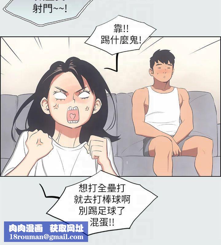 纵夏夜之梦(无码版)第14话-到底谁才是女主角?