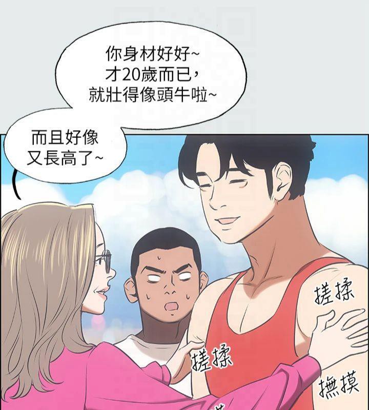 纵夏夜之梦(无码版)第14话-到底谁才是女主角?