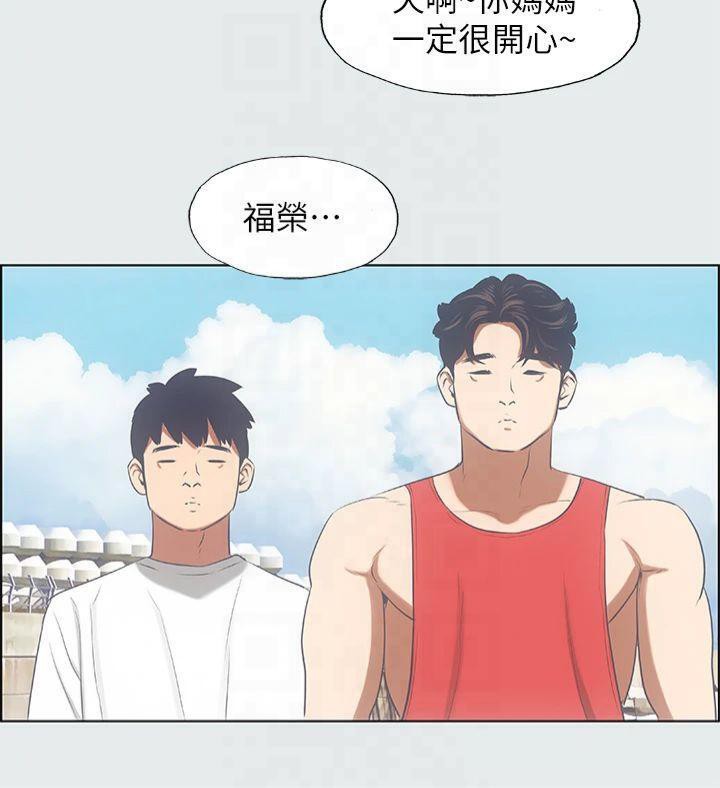 纵夏夜之梦(无码版)第14话-到底谁才是女主角?