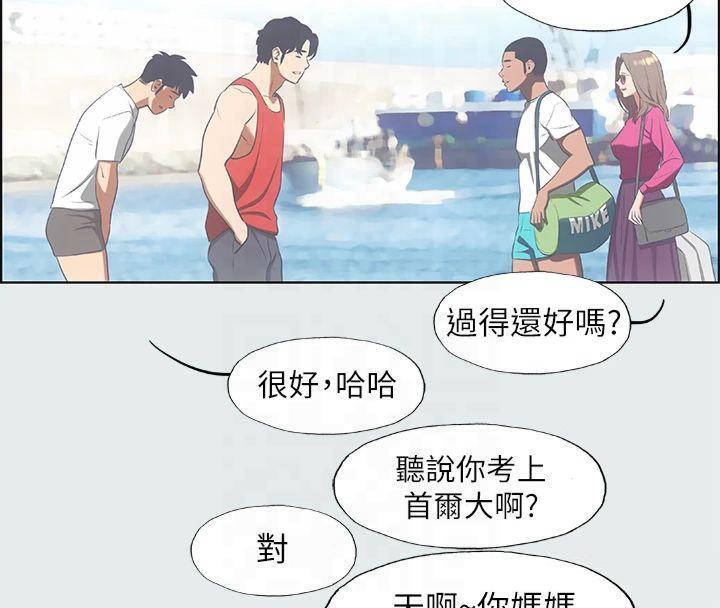 纵夏夜之梦(无码版)第14话-到底谁才是女主角?