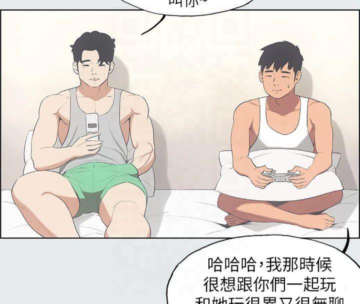 纵夏夜之梦(无码版)第14话-到底谁才是女主角?