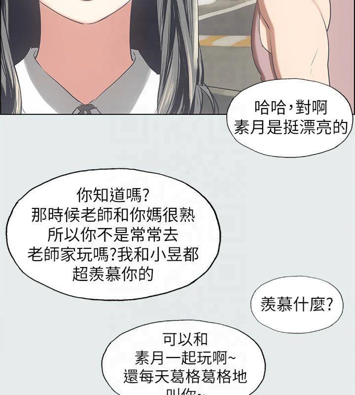 纵夏夜之梦(无码版)第14话-到底谁才是女主角?