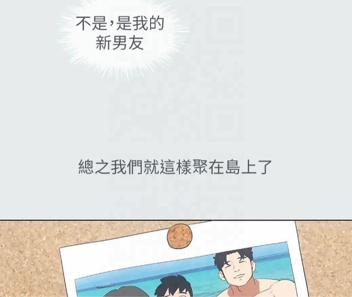 纵夏夜之梦(无码版)第14话-到底谁才是女主角?