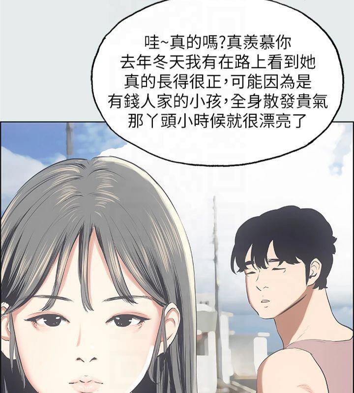 纵夏夜之梦(无码版)第14话-到底谁才是女主角?