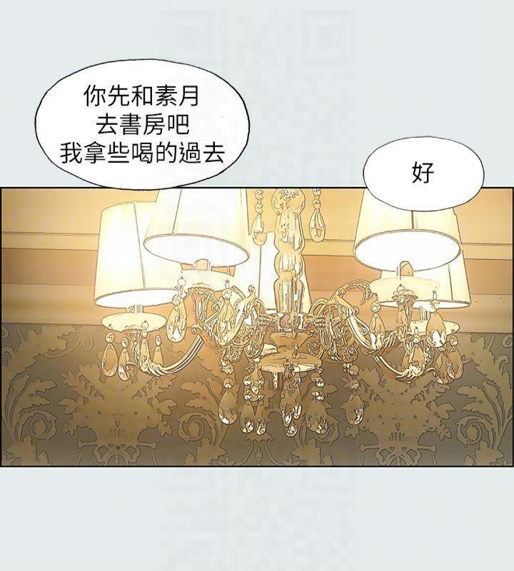 纵夏夜之梦(无码版)第14话-到底谁才是女主角?