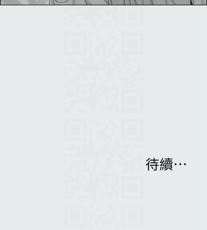 纵夏夜之梦(无码版)第14话-到底谁才是女主角?