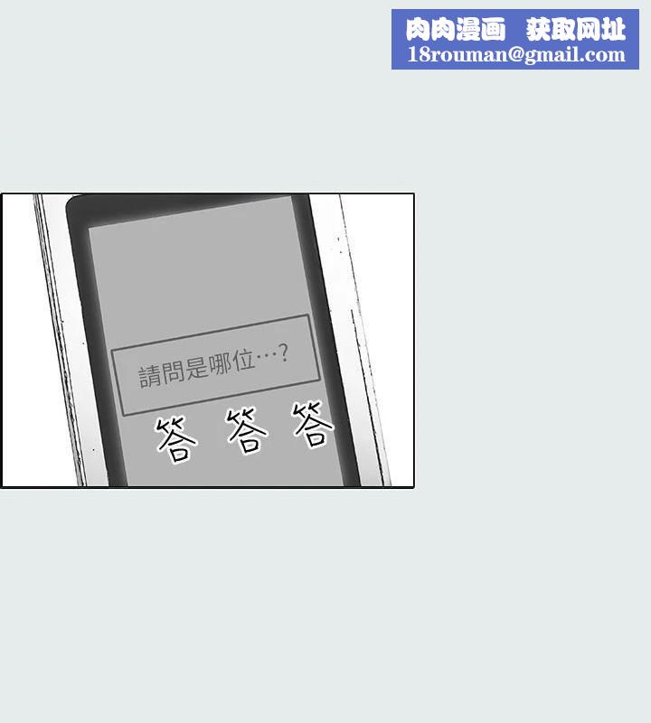 纵夏夜之梦(无码版)第15话-女生的第一次