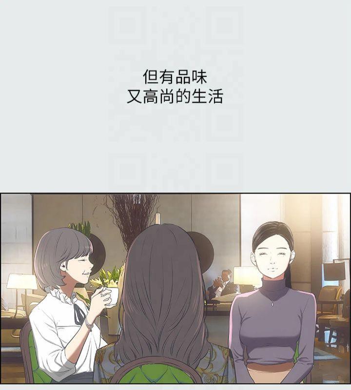 纵夏夜之梦(无码版)第15话-女生的第一次