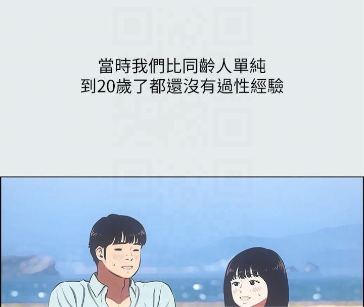 纵夏夜之梦(无码版)第15话-女生的第一次