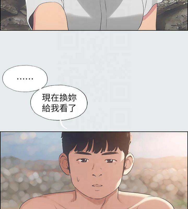 纵夏夜之梦(无码版)第15话-女生的第一次