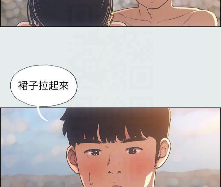 纵夏夜之梦(无码版)第15话-女生的第一次