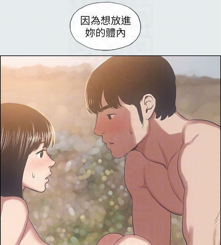 縱夏夜之夢(無碼版)第15話-女生的第一次