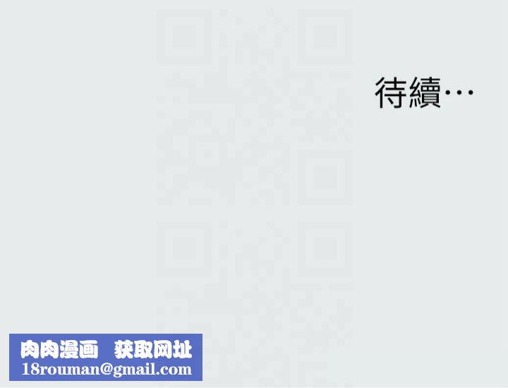 纵夏夜之梦(无码版)第15话-女生的第一次