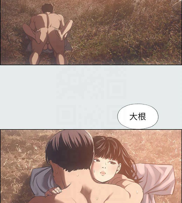 纵夏夜之梦(无码版)第16话-渐渐茁壮的身躯