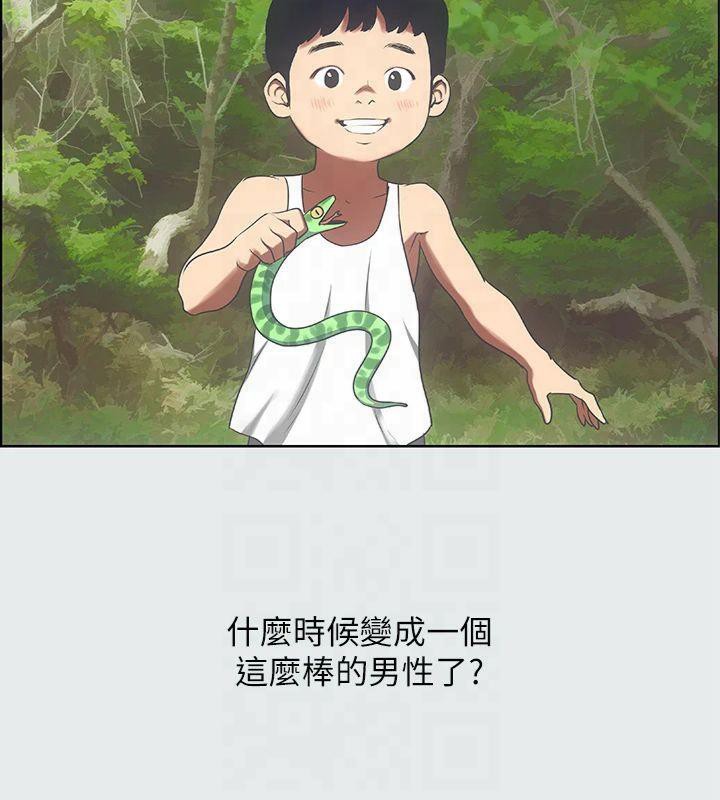 纵夏夜之梦(无码版)第16话-渐渐茁壮的身躯