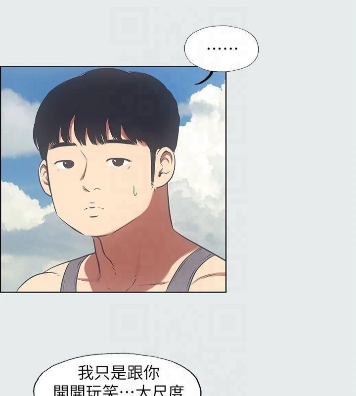 纵夏夜之梦(无码版)第16话-渐渐茁壮的身躯