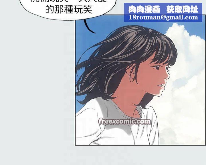 纵夏夜之梦(无码版)第16话-渐渐茁壮的身躯