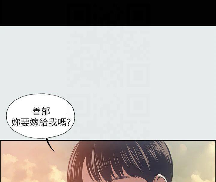 纵夏夜之梦(无码版)第16话-渐渐茁壮的身躯