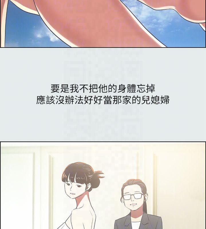 纵夏夜之梦(无码版)第16话-渐渐茁壮的身躯