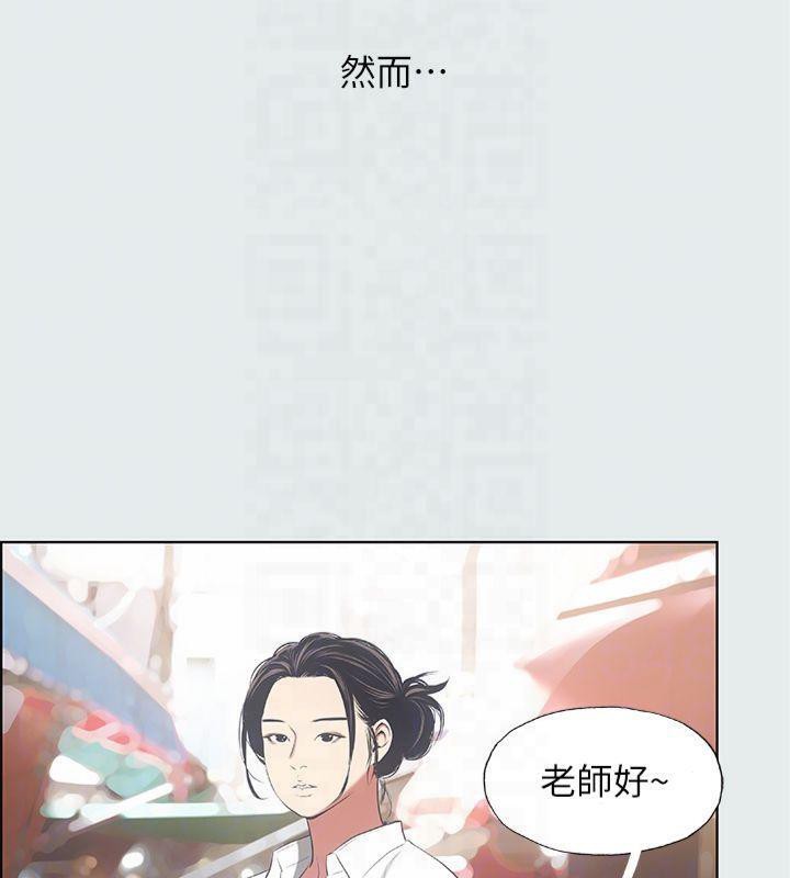 纵夏夜之梦(无码版)第16话-渐渐茁壮的身躯