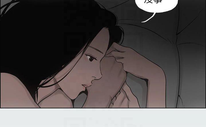 纵夏夜之梦(无码版)第16话-渐渐茁壮的身躯