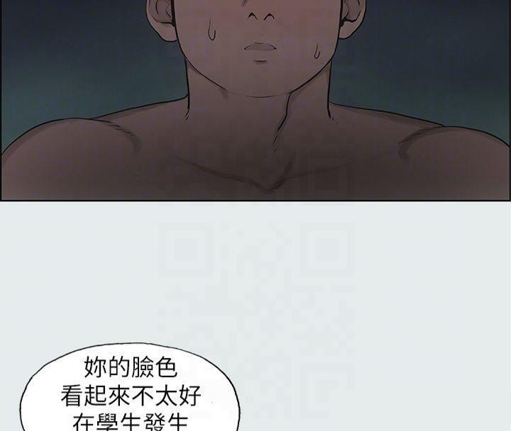 纵夏夜之梦(无码版)第16话-渐渐茁壮的身躯