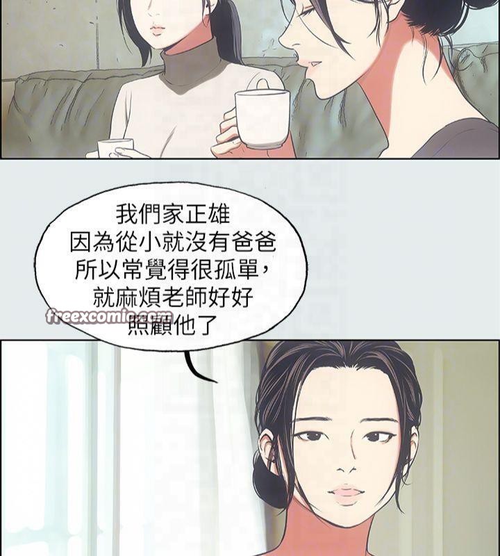 纵夏夜之梦(无码版)第16话-渐渐茁壮的身躯