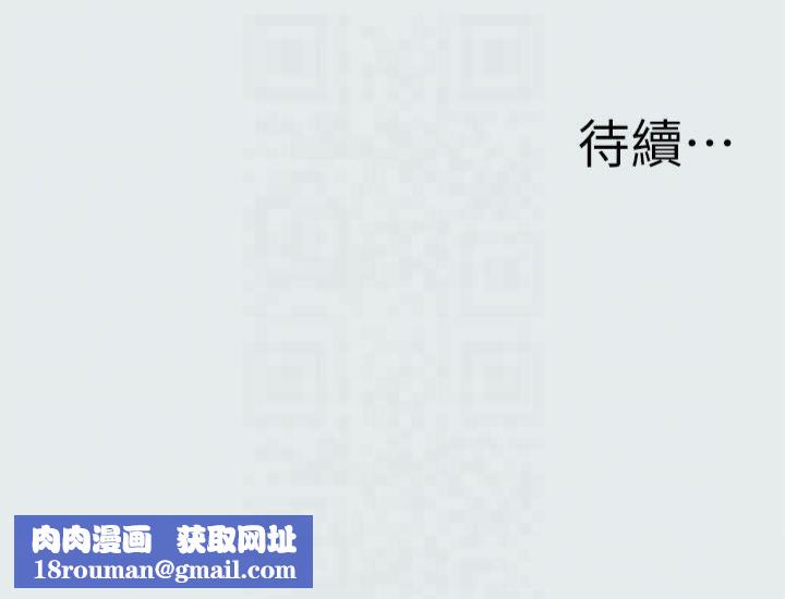 纵夏夜之梦(无码版)第16话-渐渐茁壮的身躯