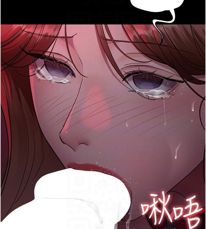 夜间诊疗室第93話-踏入VIP病房區的代價