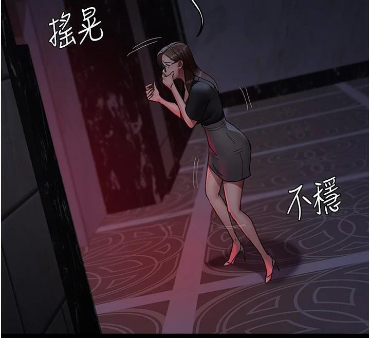 夜间诊疗室第93話-踏入VIP病房區的代價