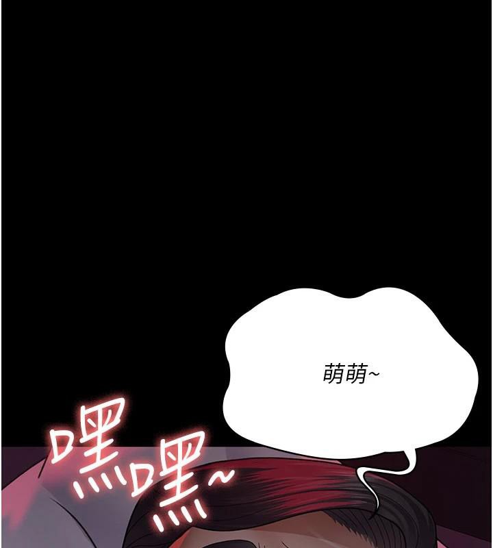 夜间诊疗室第93話-踏入VIP病房區的代價