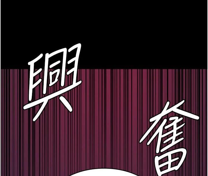 夜间诊疗室第93話-踏入VIP病房區的代價