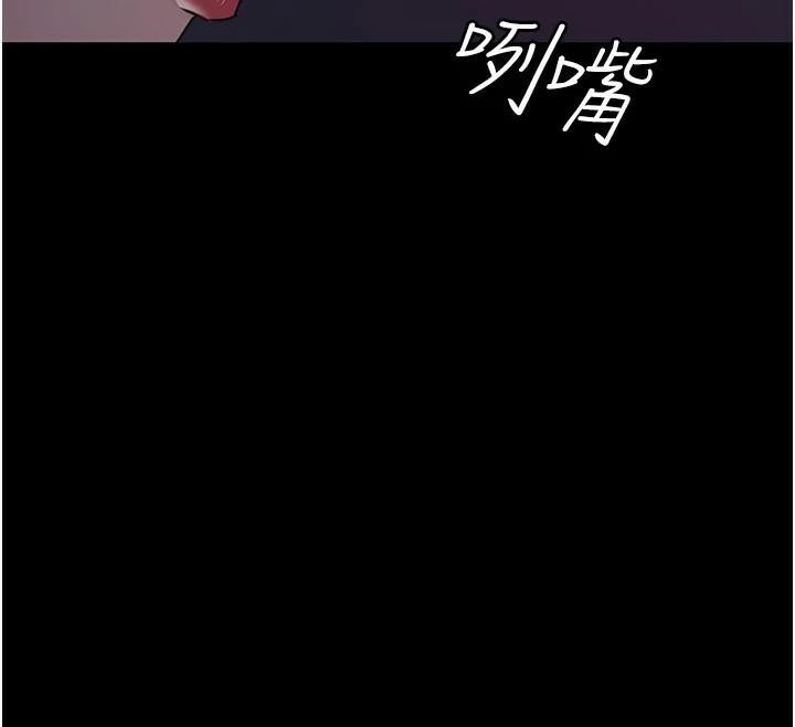 夜间诊疗室第93話-踏入VIP病房區的代價