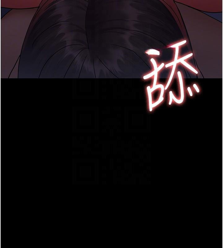 夜間診療室第93話-踏入VIP病房區的代價