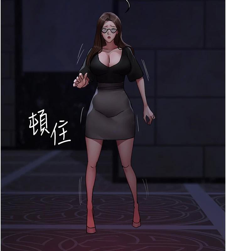 夜间诊疗室第93話-踏入VIP病房區的代價