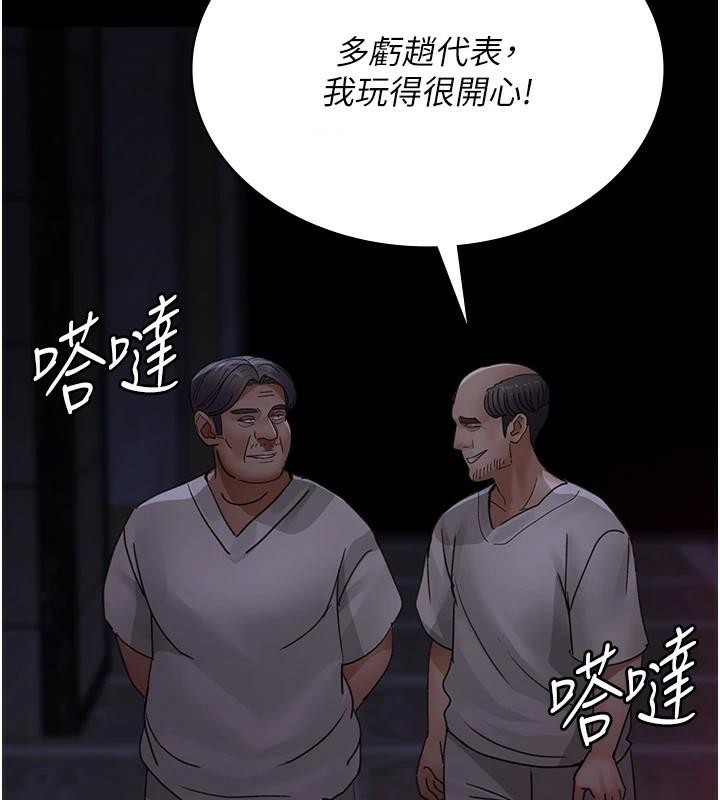 夜间诊疗室第93話-踏入VIP病房區的代價