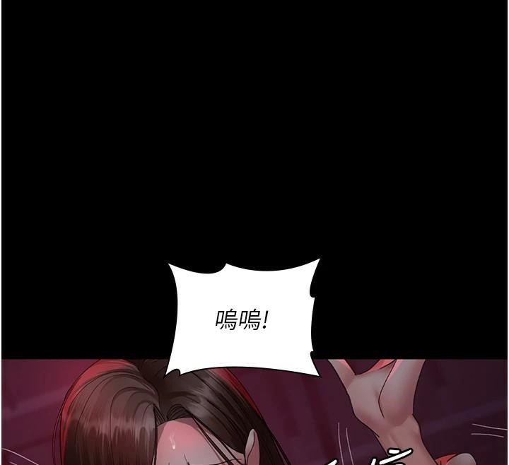 夜间诊疗室第93話-踏入VIP病房區的代價