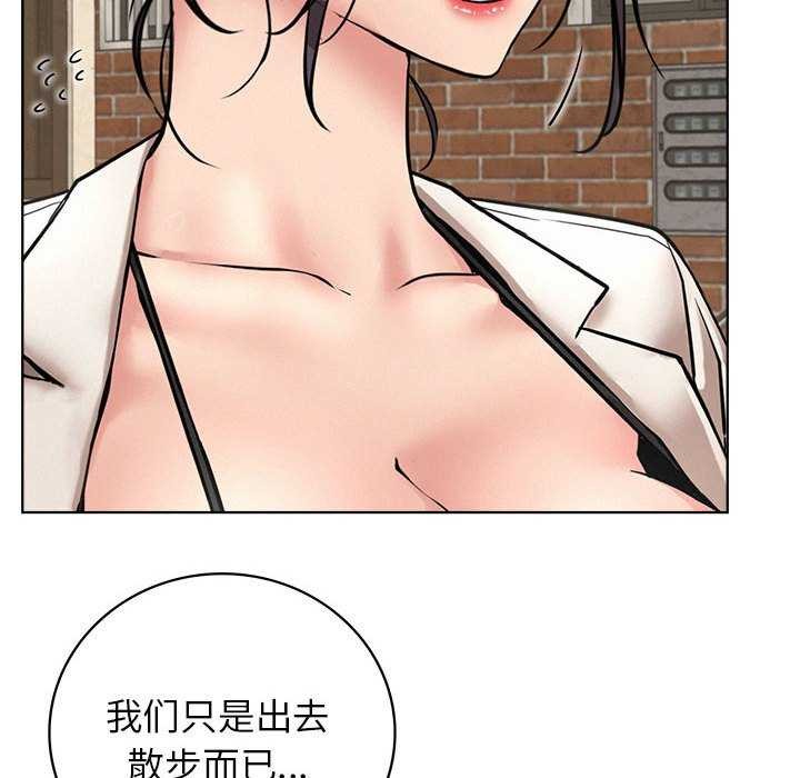 屋檐下的光第62話