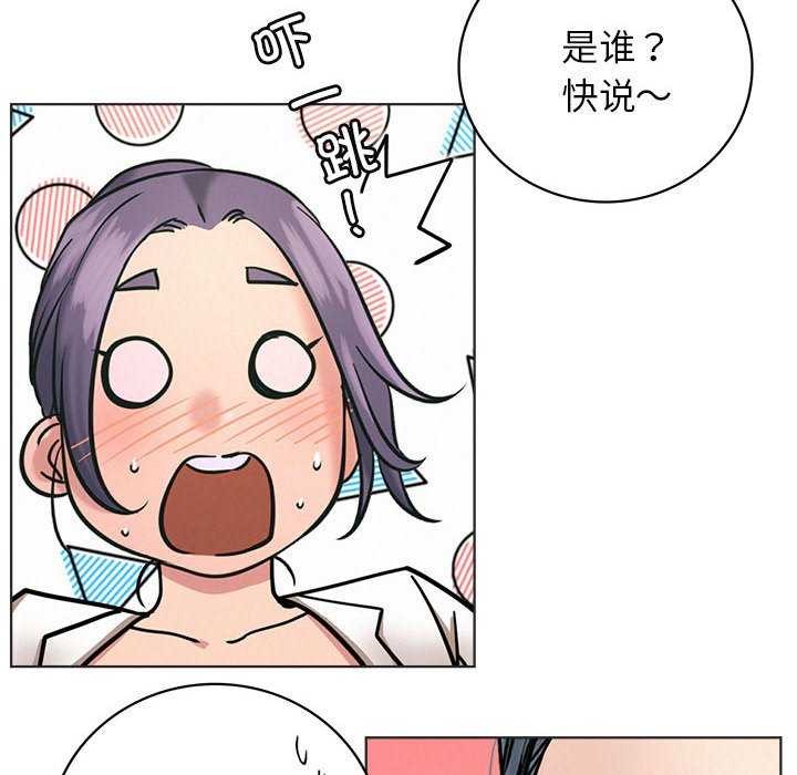 屋檐下的光第62話