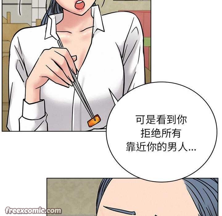 屋檐下的光第62話