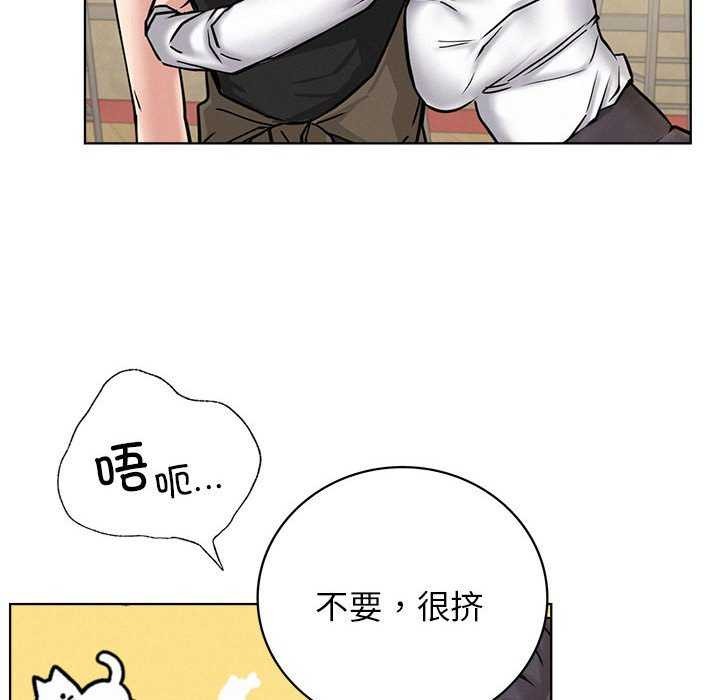 屋檐下的光第62話