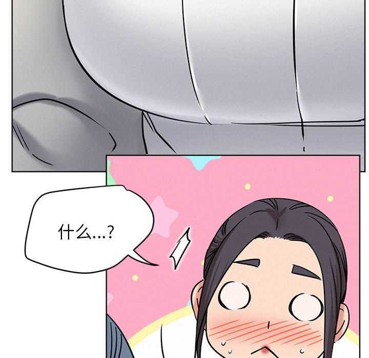 屋檐下的光第62話