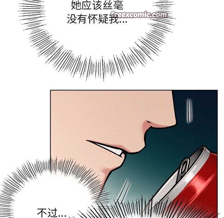 屋檐下的光第62話