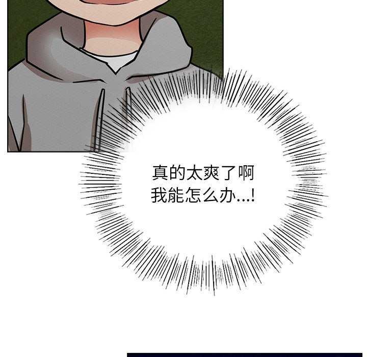 屋檐下的光第62話