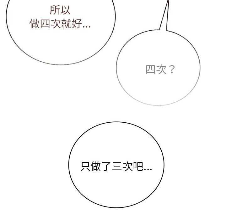 屋檐下的光第62話