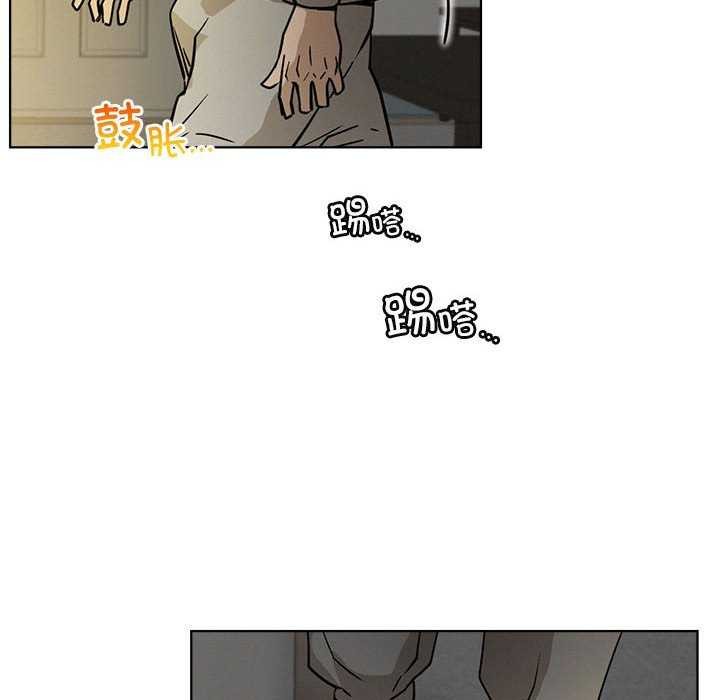 屋檐下的光第62話