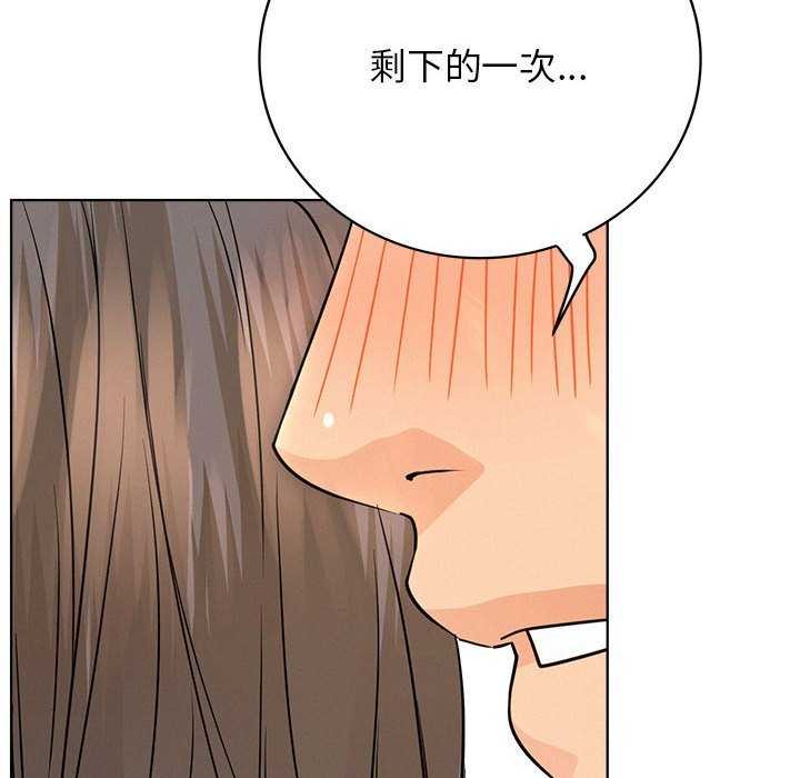 屋檐下的光第62話